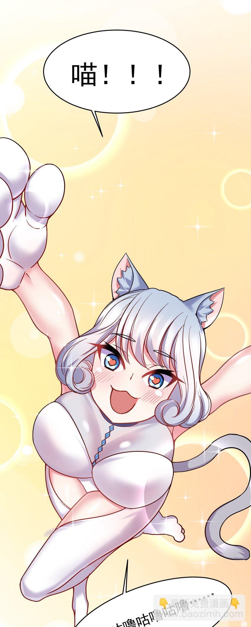 38 打一架吧，喵~(1/2)-第39话