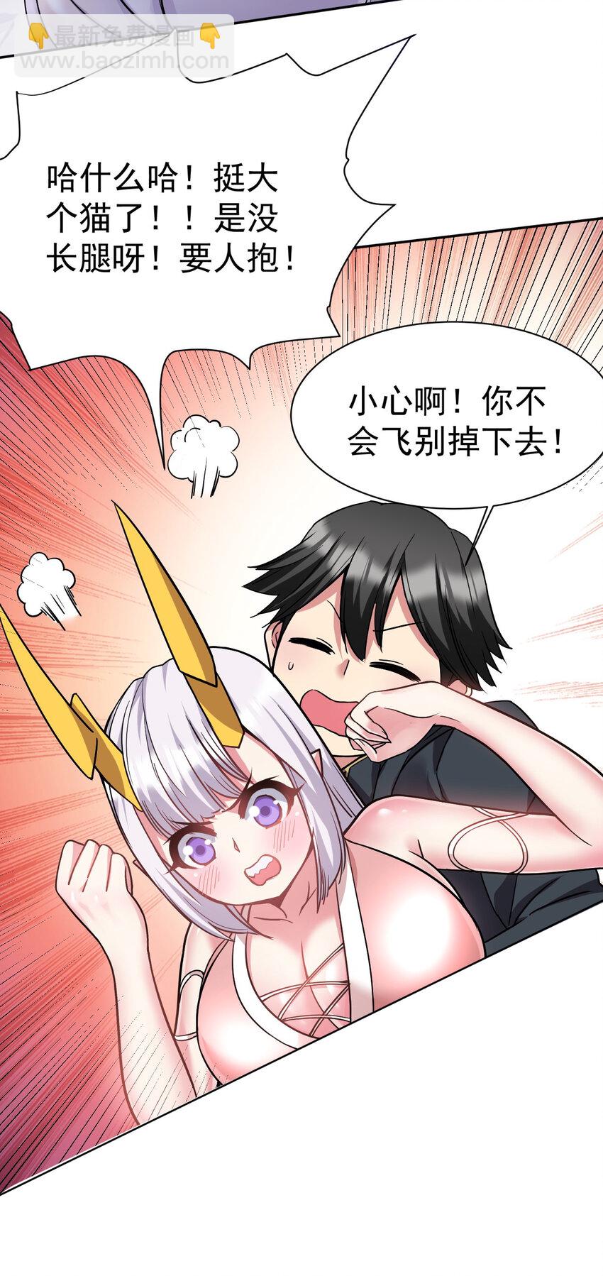 38 打一架吧，喵~(1/2)-第39话