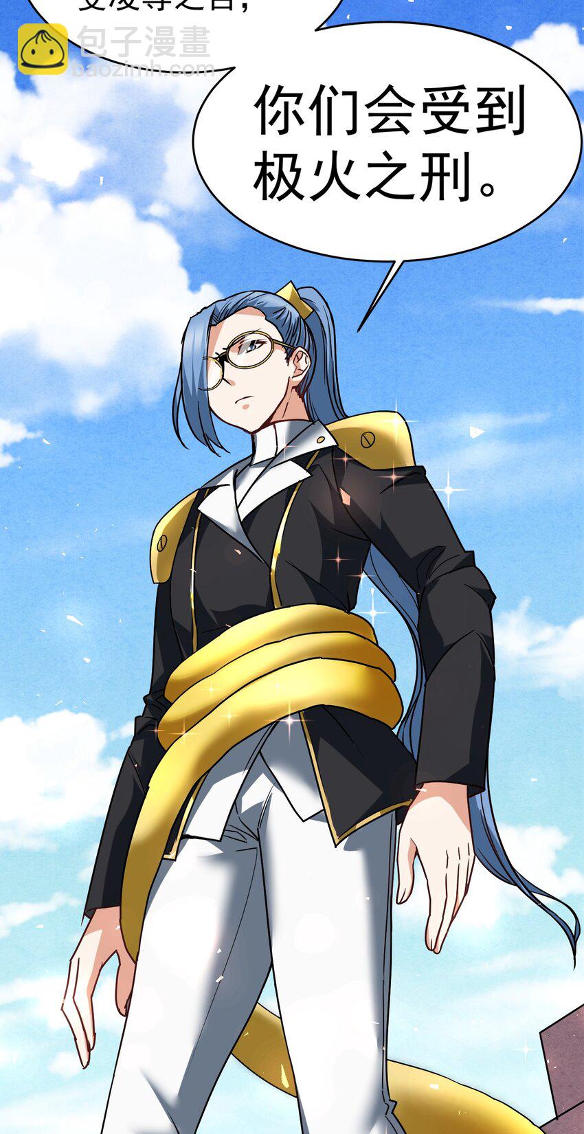 38 打一架吧，喵~(1/2)-第39话