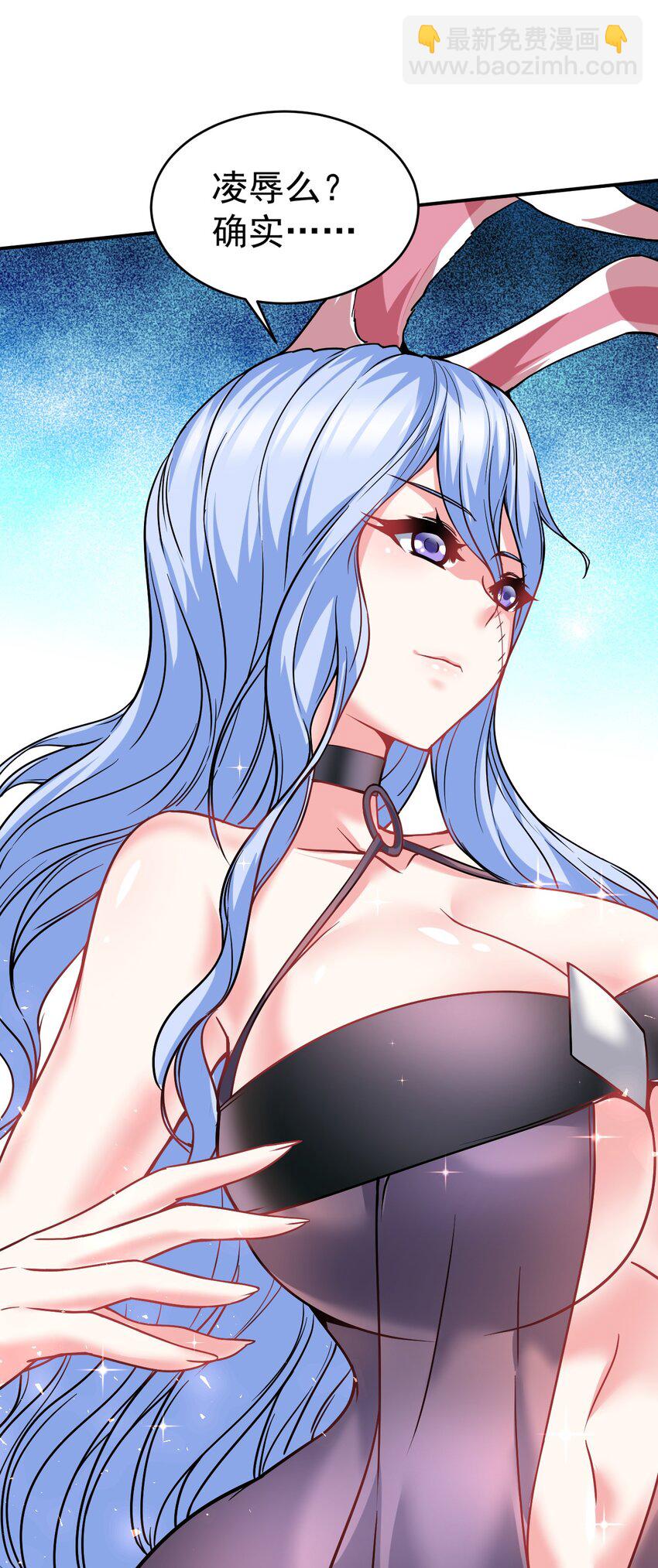 38 打一架吧，喵~(1/2)-第39话