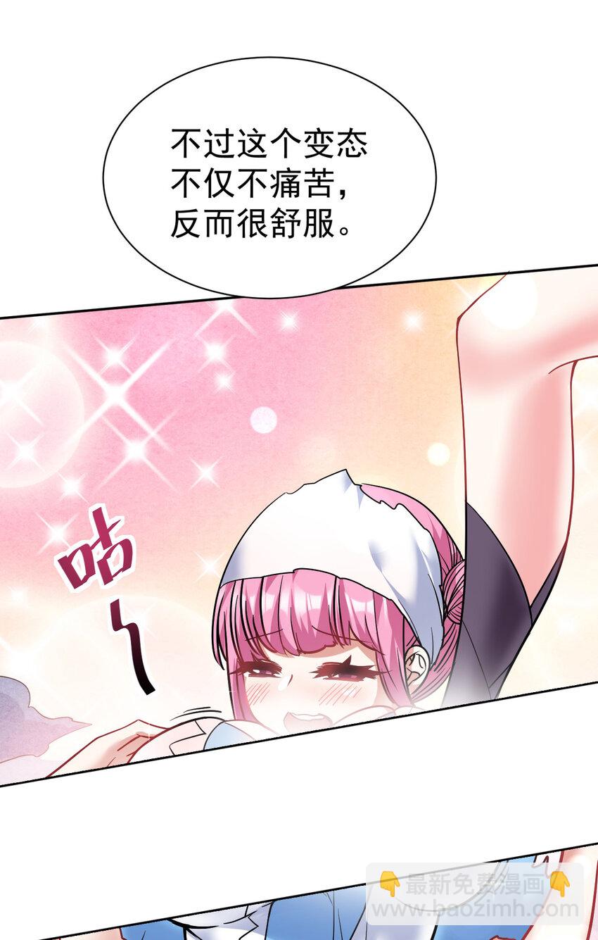 38 打一架吧，喵~(1/2)-第39话