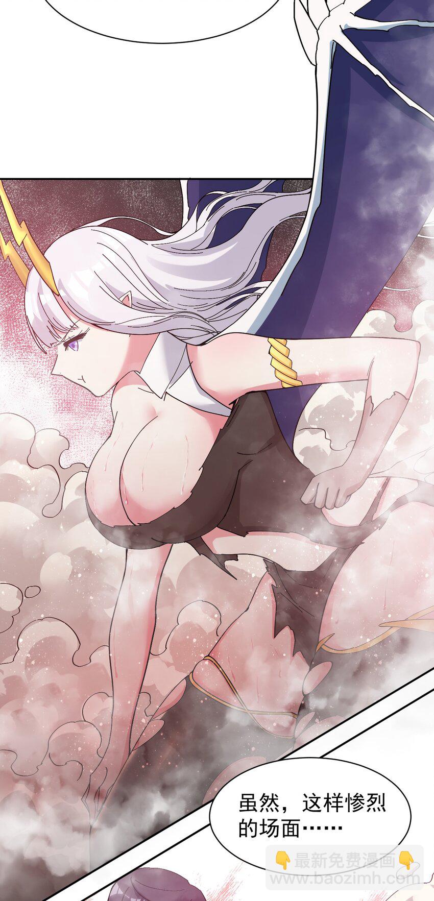 05 你顶住，吾先去泡一泡(1/2)-第5话