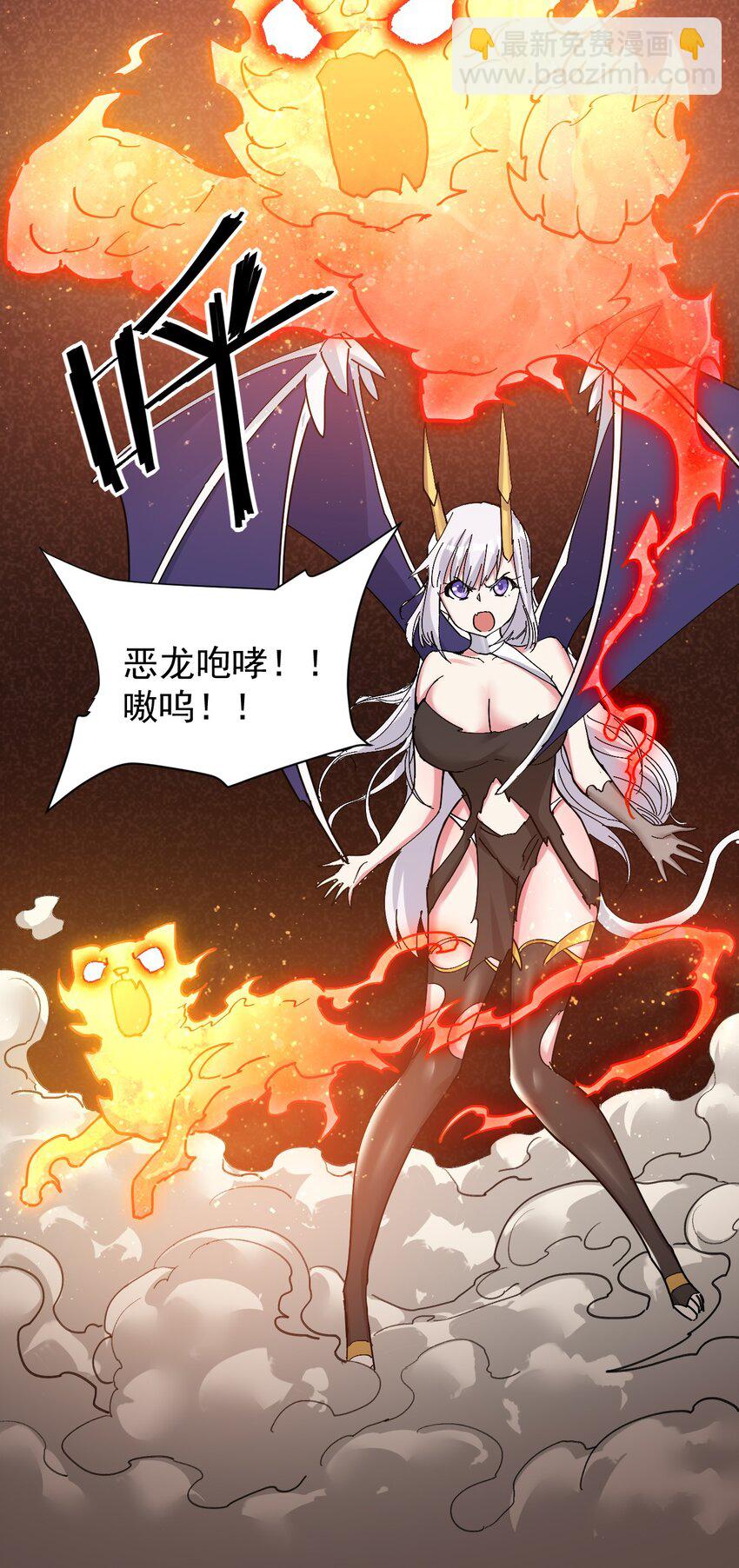 05 你顶住，吾先去泡一泡(1/2)-第5话