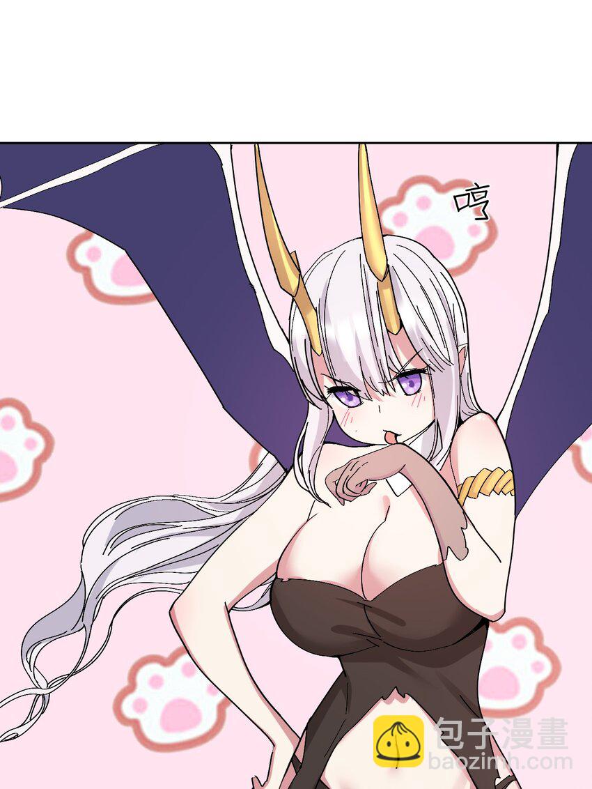 05 你顶住，吾先去泡一泡(1/2)-第5话