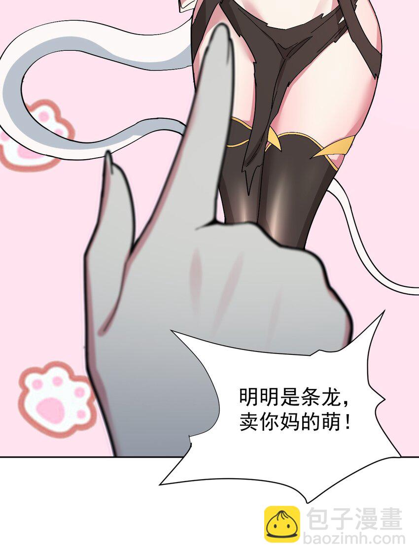 05 你顶住，吾先去泡一泡(1/2)-第5话