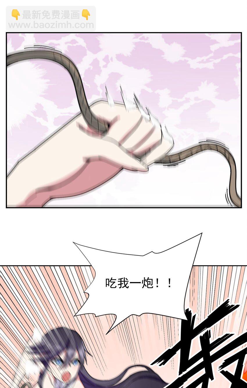 05 你顶住，吾先去泡一泡(1/2)-第5话