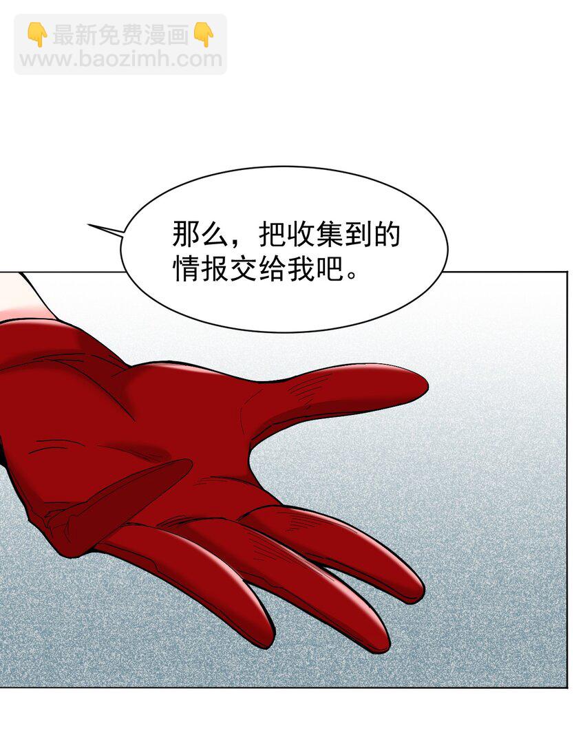 05 你顶住，吾先去泡一泡(1/2)-第5话