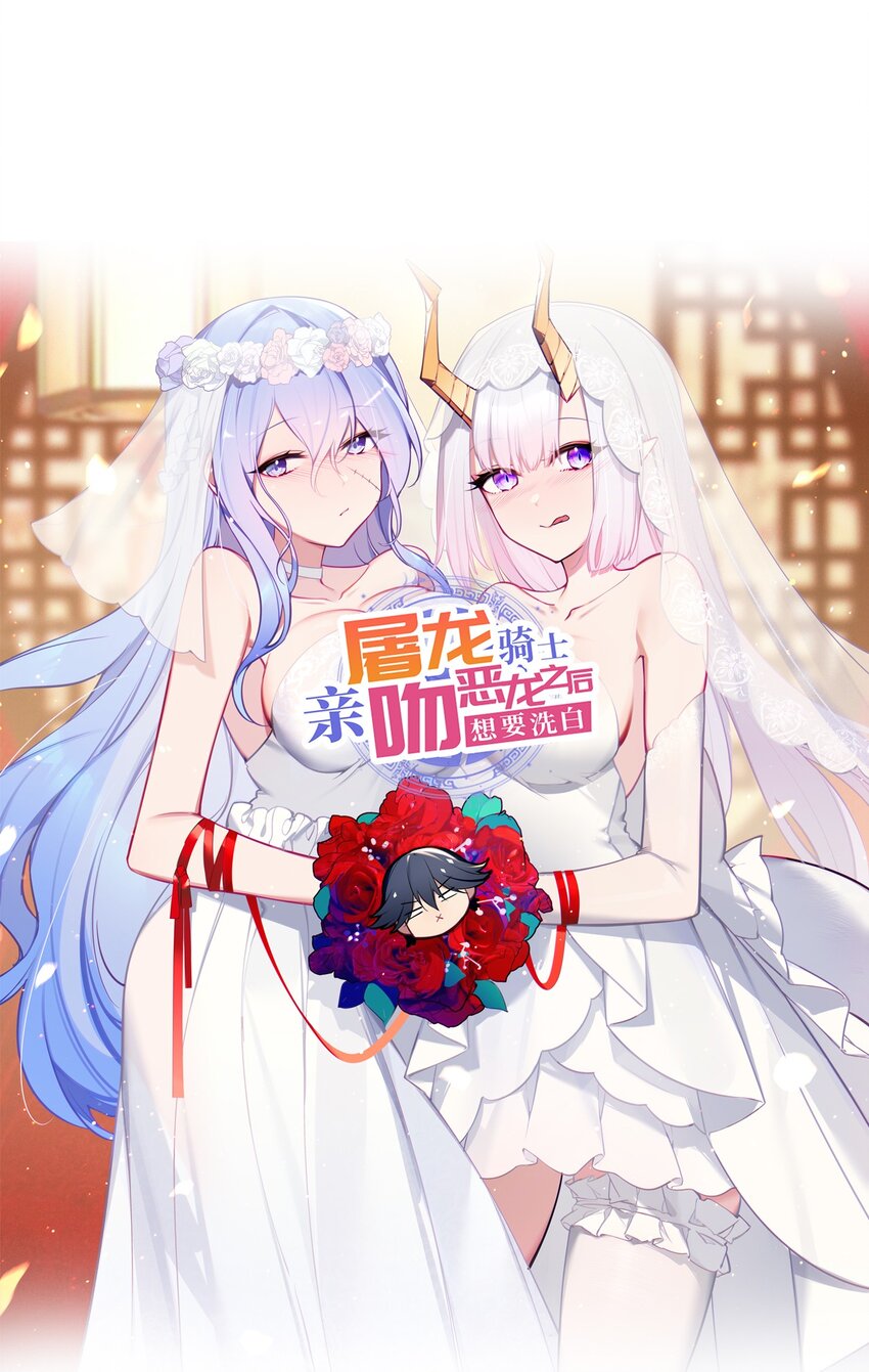 40 修修牛蹄(1/2)-第41话