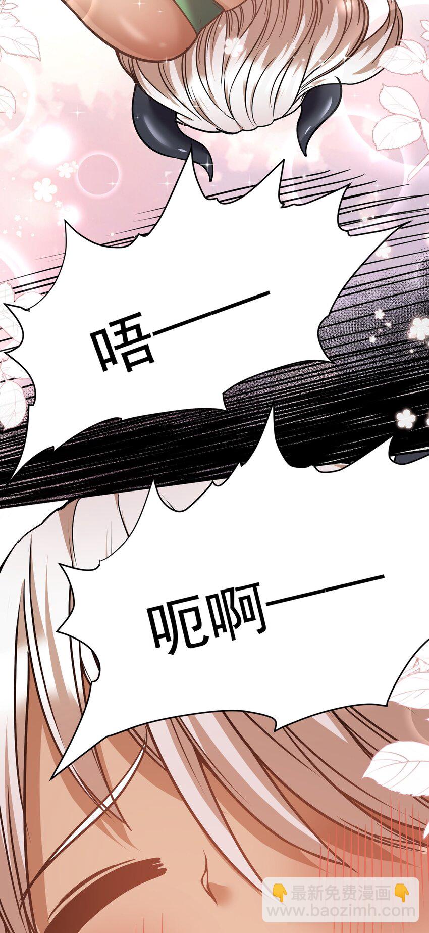 40 修修牛蹄(1/2)-第41话