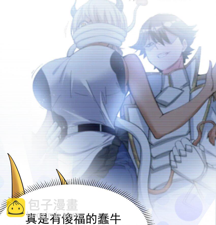 40 修修牛蹄(1/2)-第41话