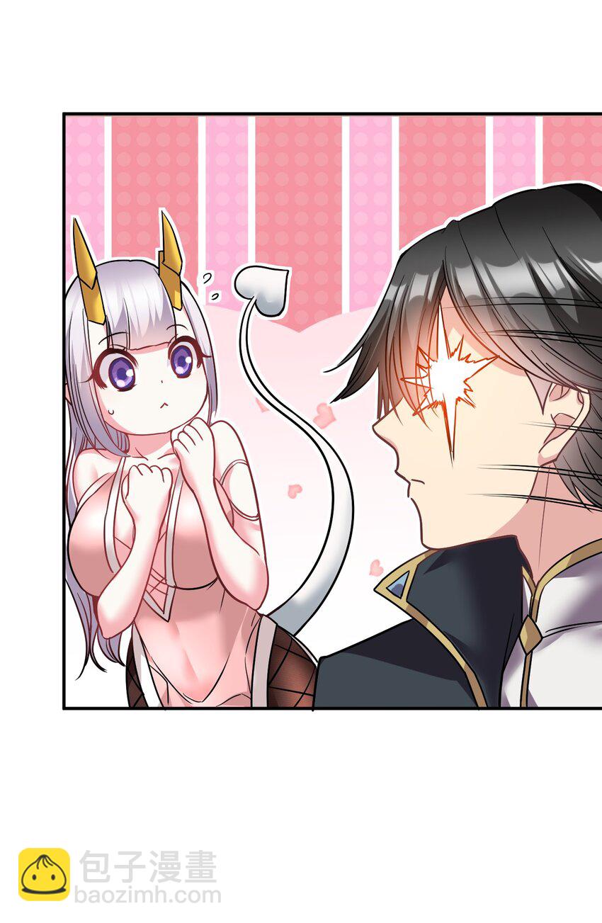 40 修修牛蹄(1/2)-第41话