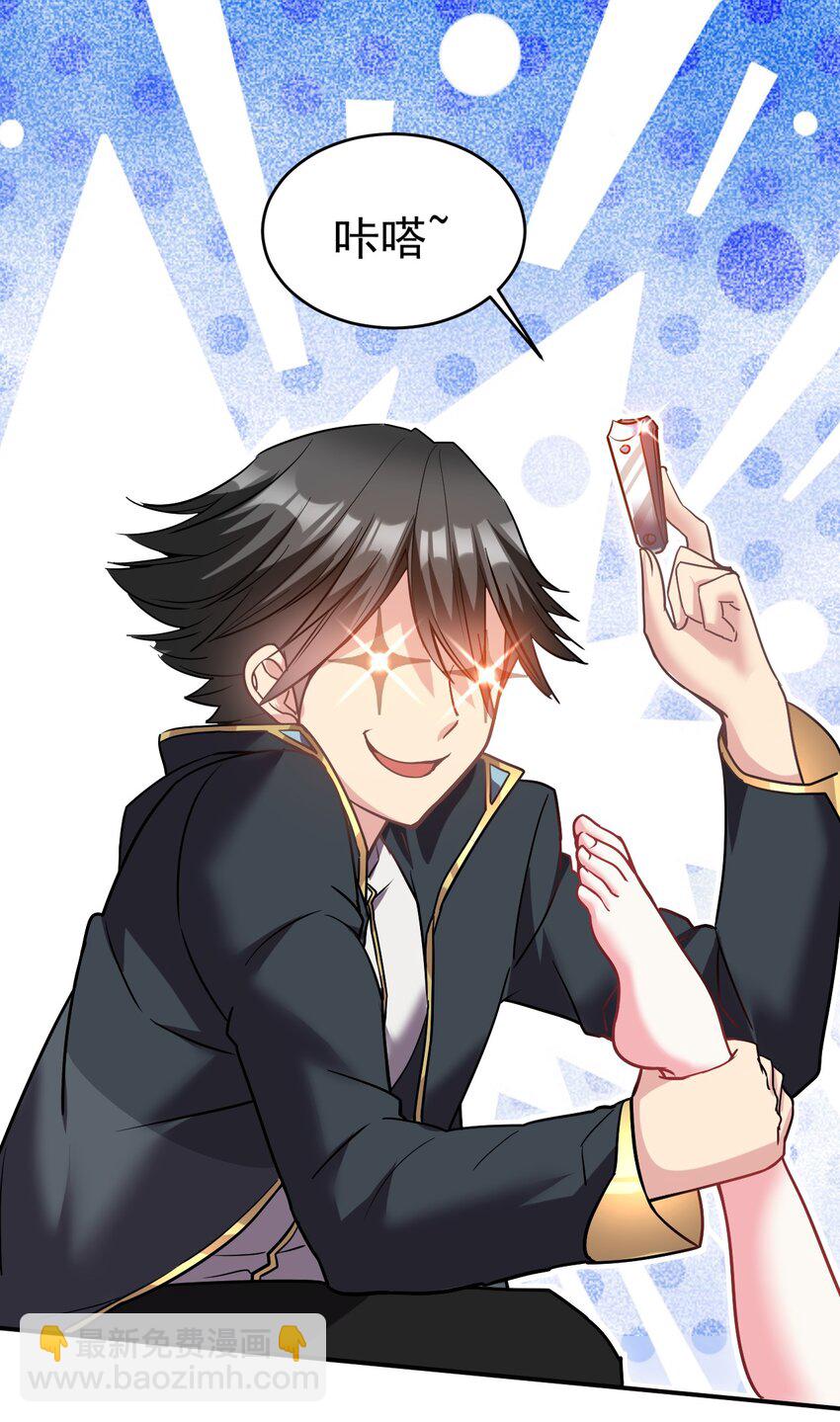 40 修修牛蹄(1/2)-第41话