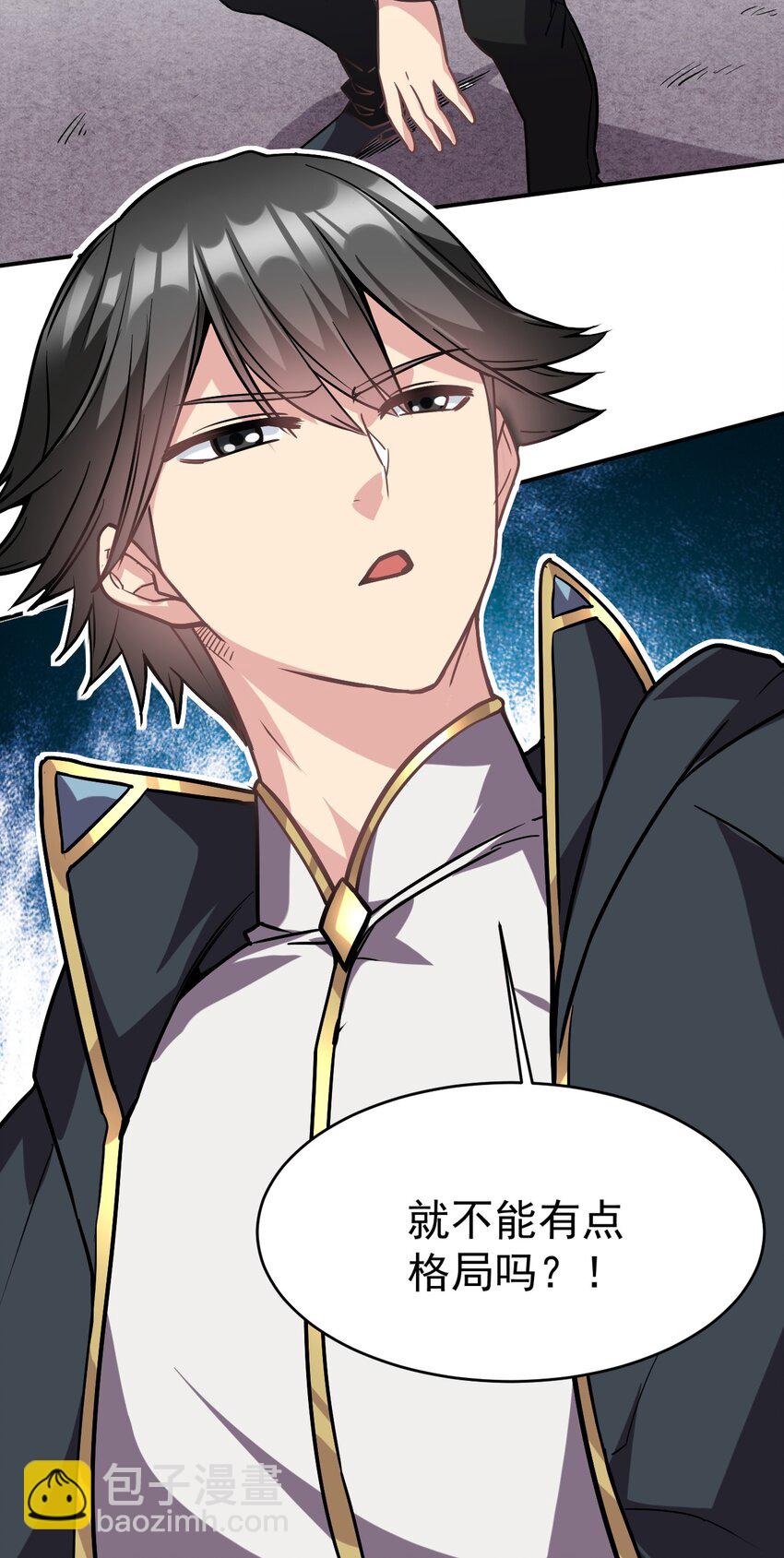 40 修修牛蹄(1/2)-第41话