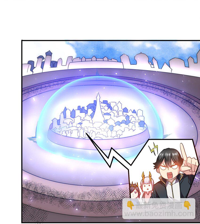 40 修修牛蹄(1/2)-第41话