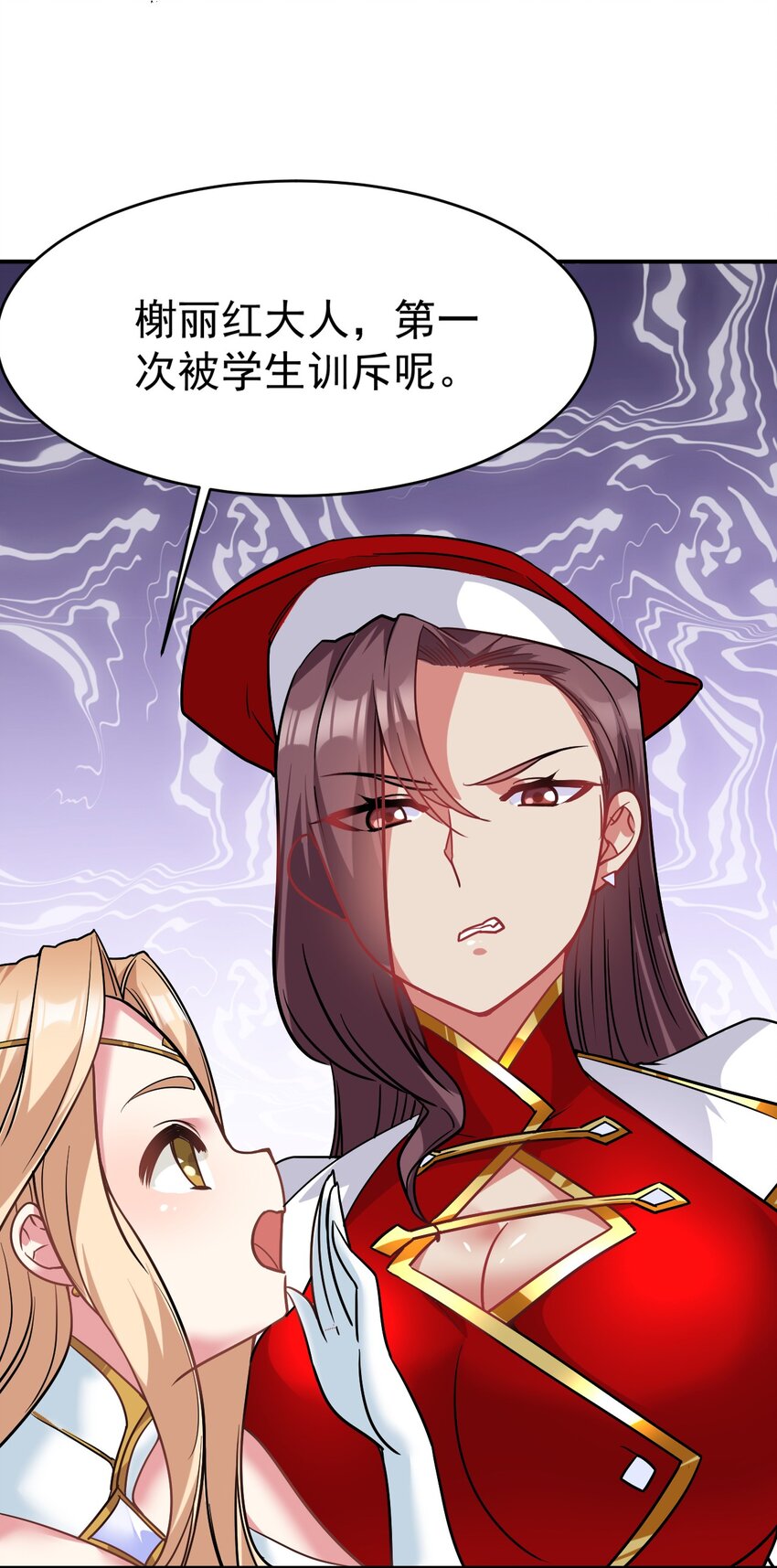 40 修修牛蹄(1/2)-第41话