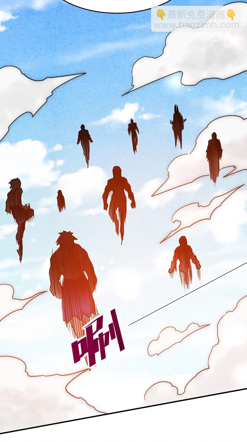 40 修修牛蹄(1/2)-第41话