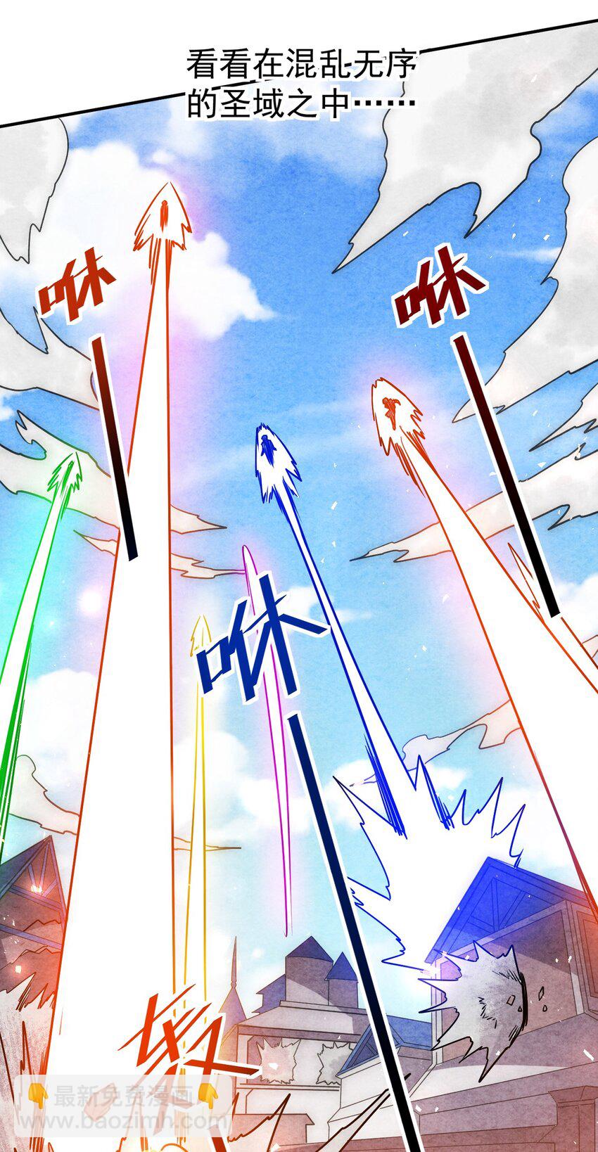 40 修修牛蹄(1/2)-第41话