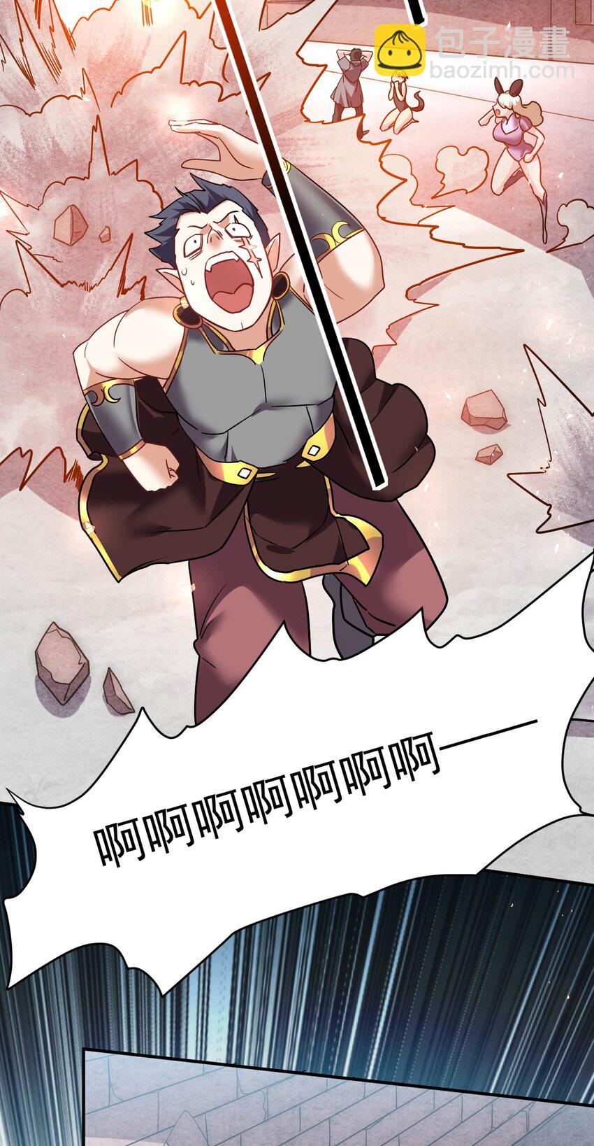 40 修修牛蹄(1/2)-第41话