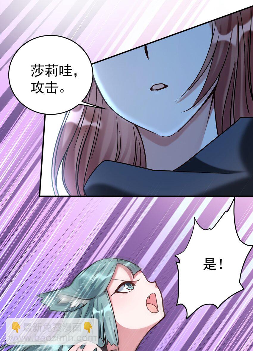 40 修修牛蹄(1/2)-第41话