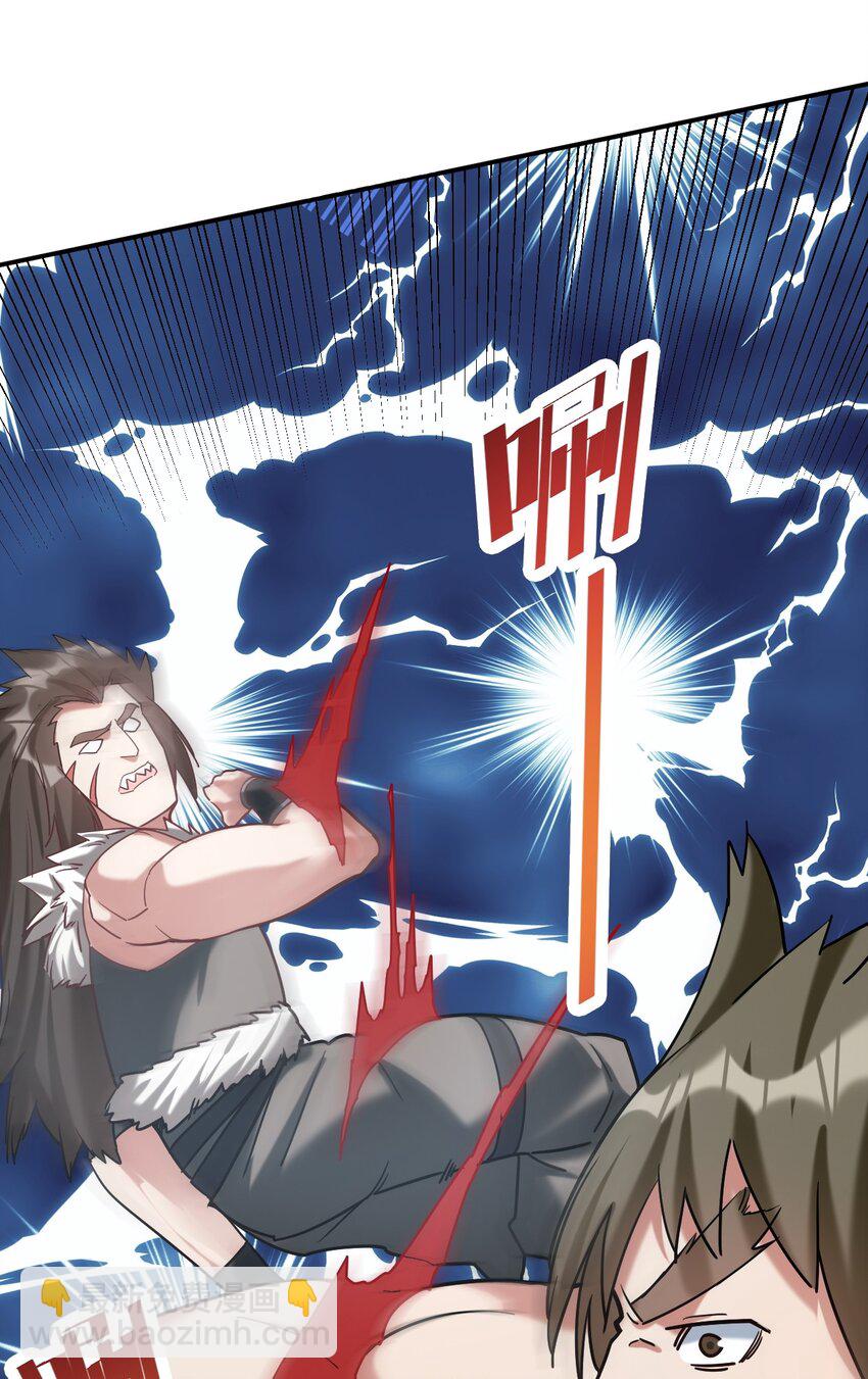 40 修修牛蹄(1/2)-第41话