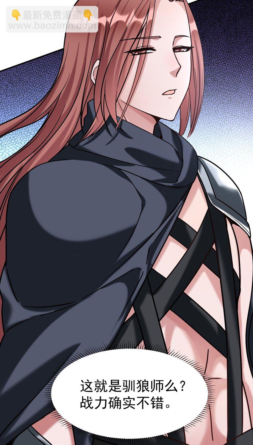 40 修修牛蹄(1/2)-第41话