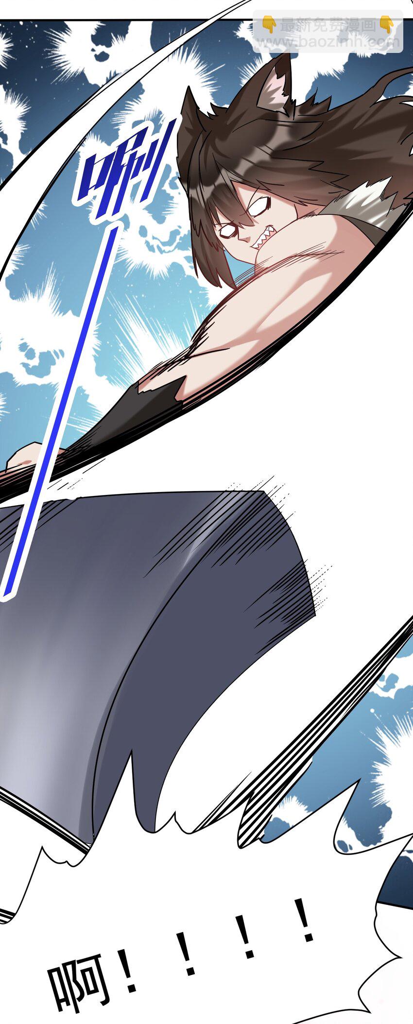 40 修修牛蹄(1/2)-第41话