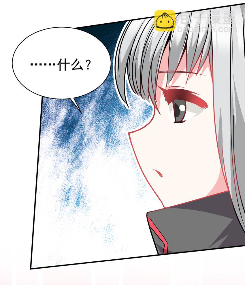 42 都是我的！-第43话