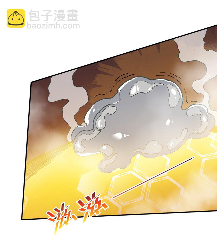 42 都是我的！-第43话