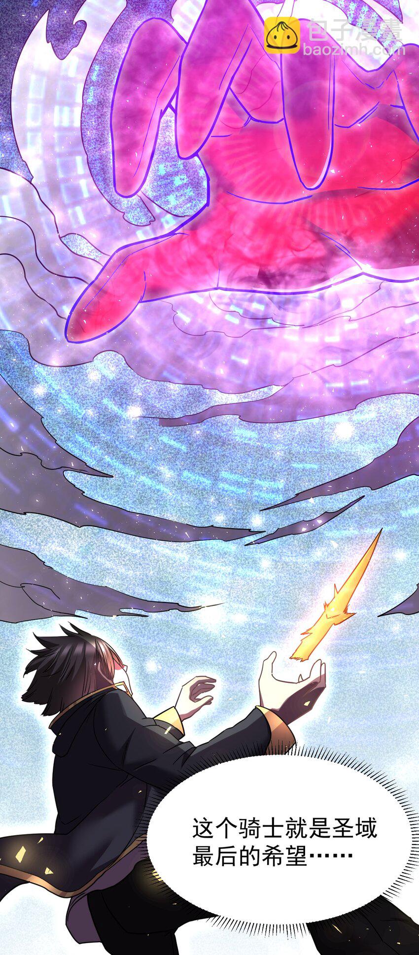 44 被穿透了！-第45话