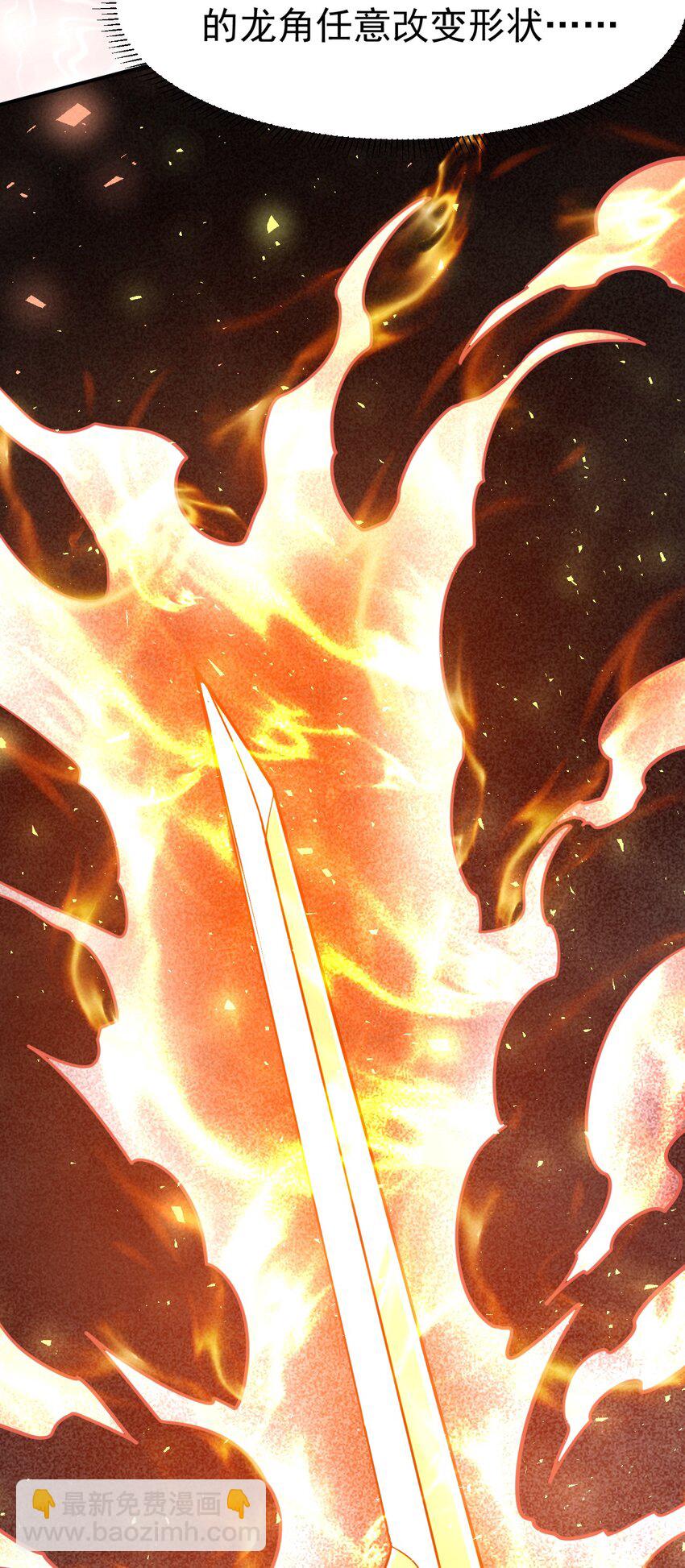 44 被穿透了！-第45话