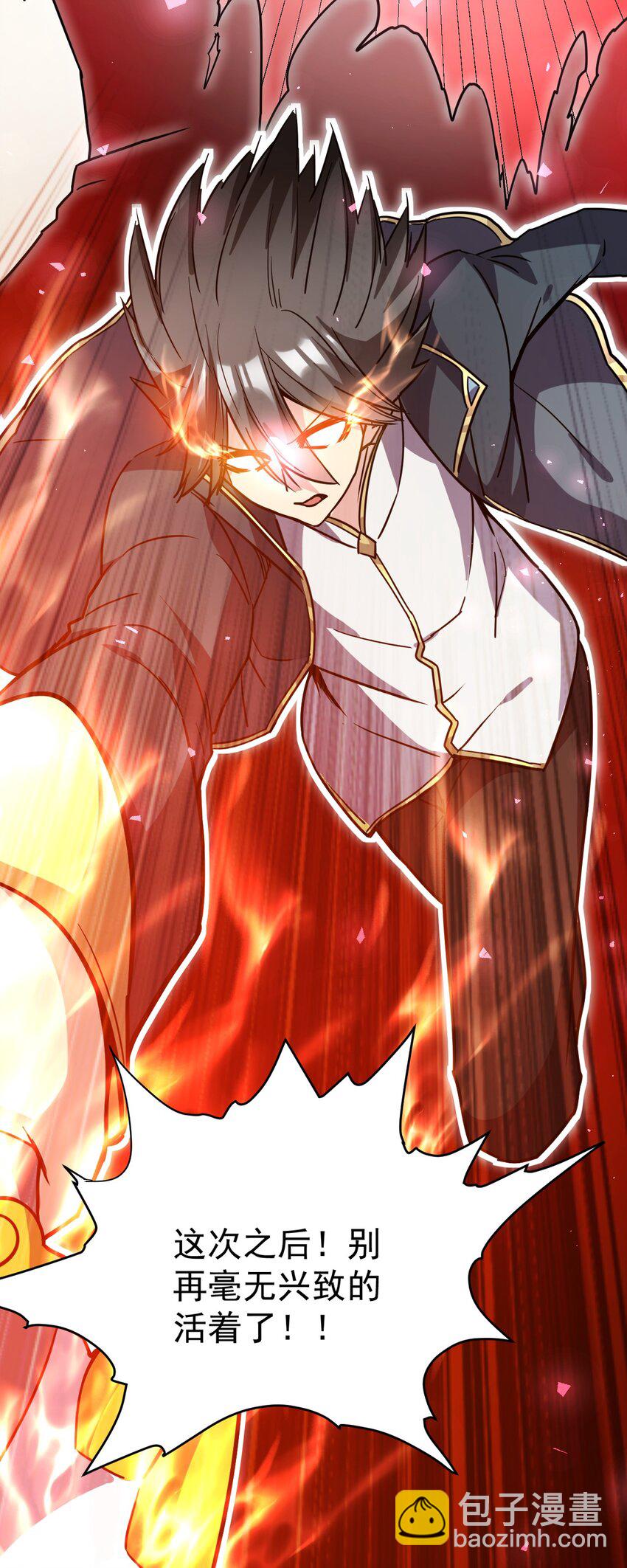 44 被穿透了！-第45话