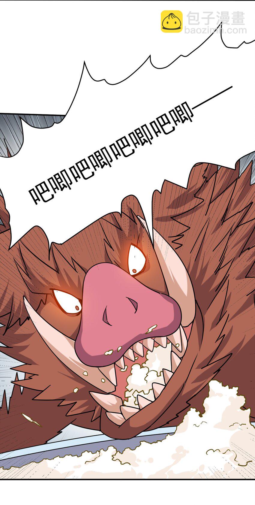 46 争宠大作战(1/2)-第47话