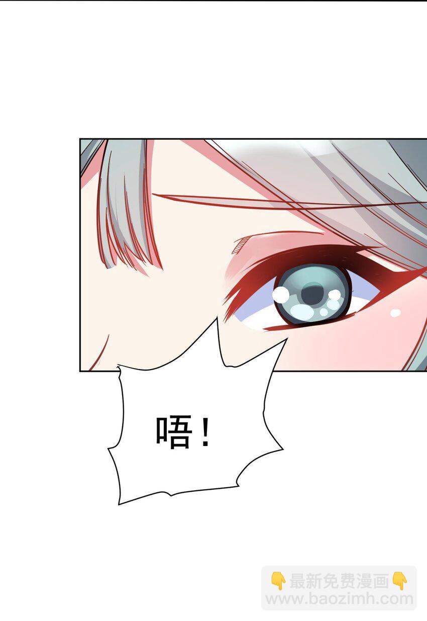 46 争宠大作战(1/2)-第47话