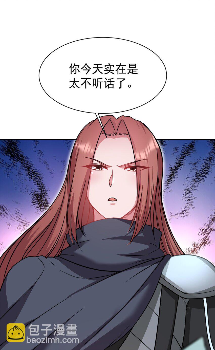 46 争宠大作战(1/2)-第47话