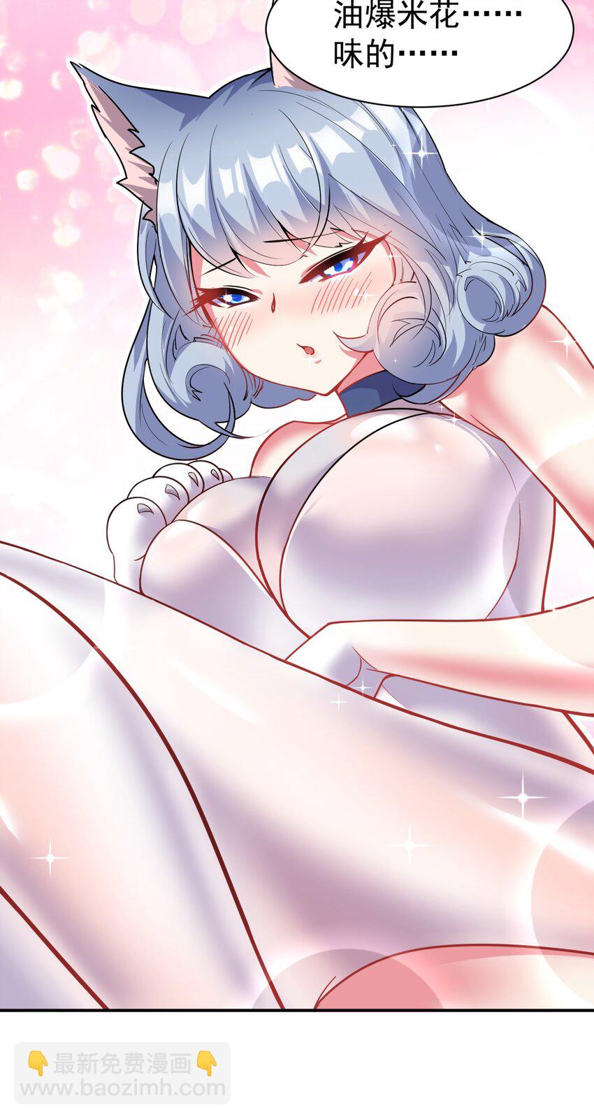 46 争宠大作战(1/2)-第47话