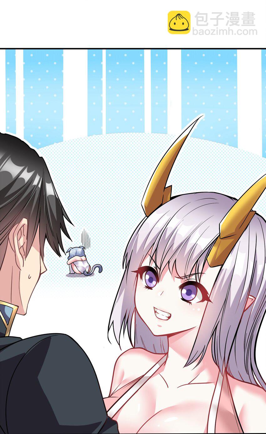 46 争宠大作战(1/2)-第47话