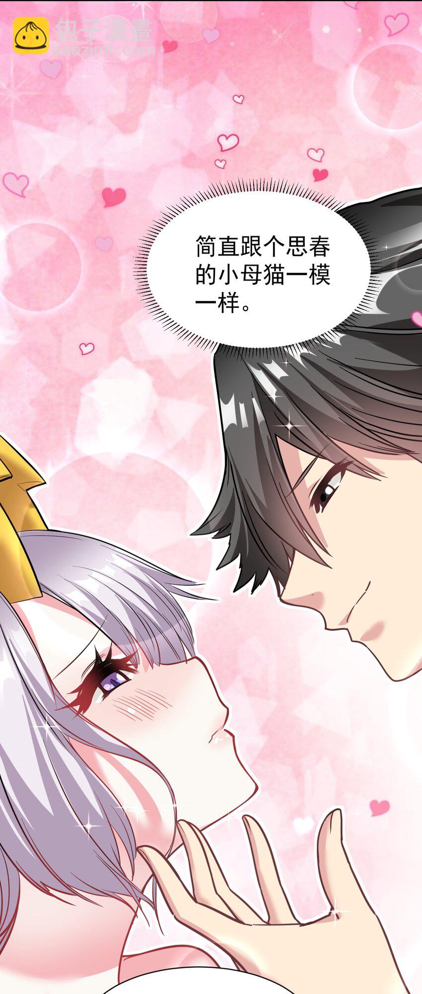 48 酣畅淋漓(1/2)-第49话