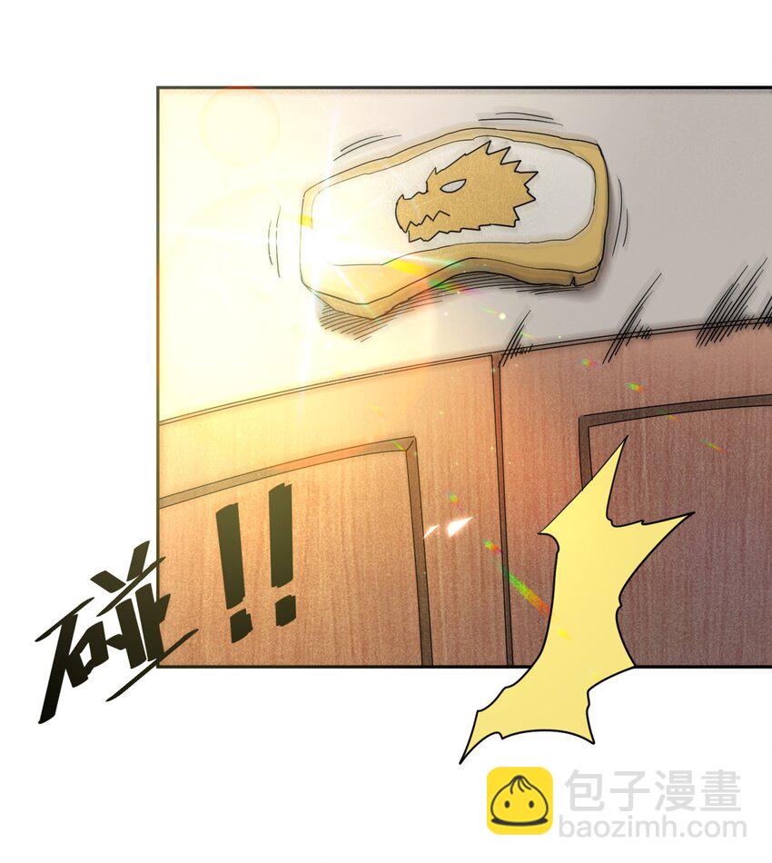 48 酣畅淋漓(1/2)-第49话