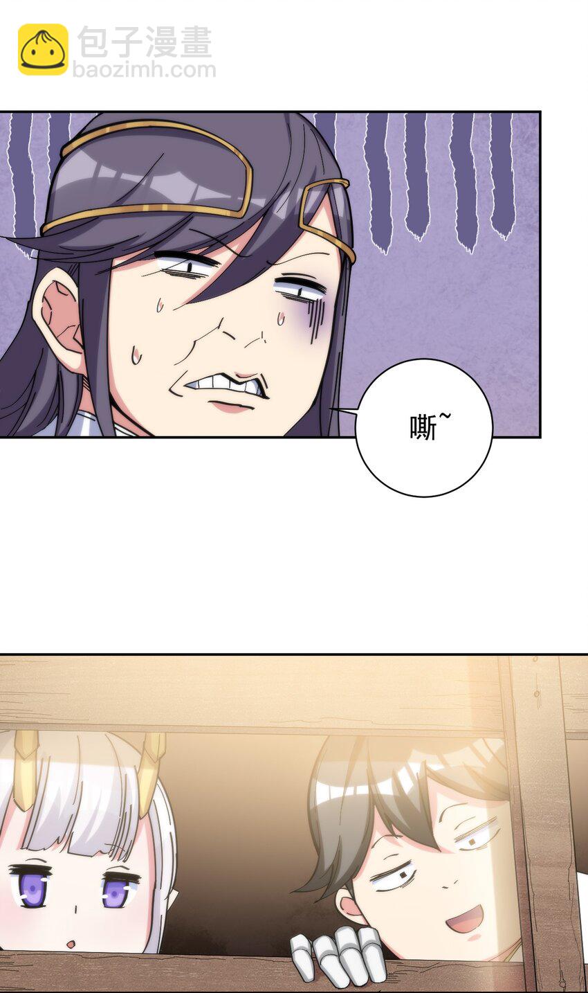 07 不乖的小母牛就要受到惩罚-第7话