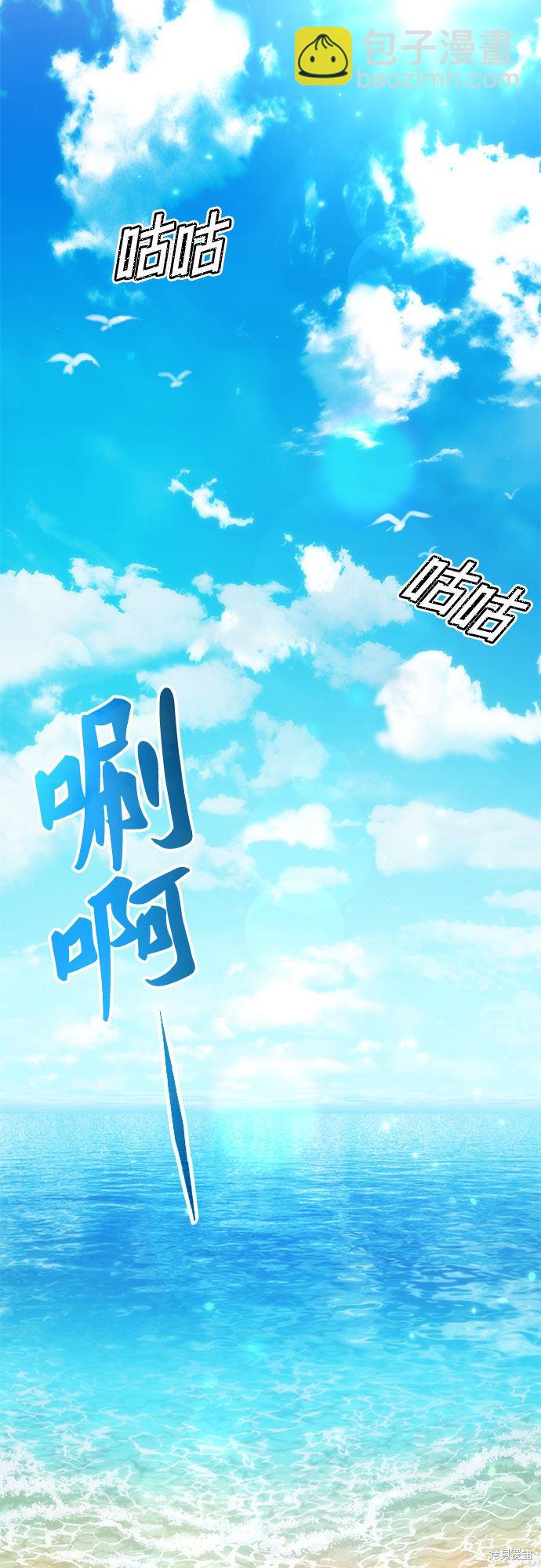 屠龍戰爭 - 第9話(1/3) - 1