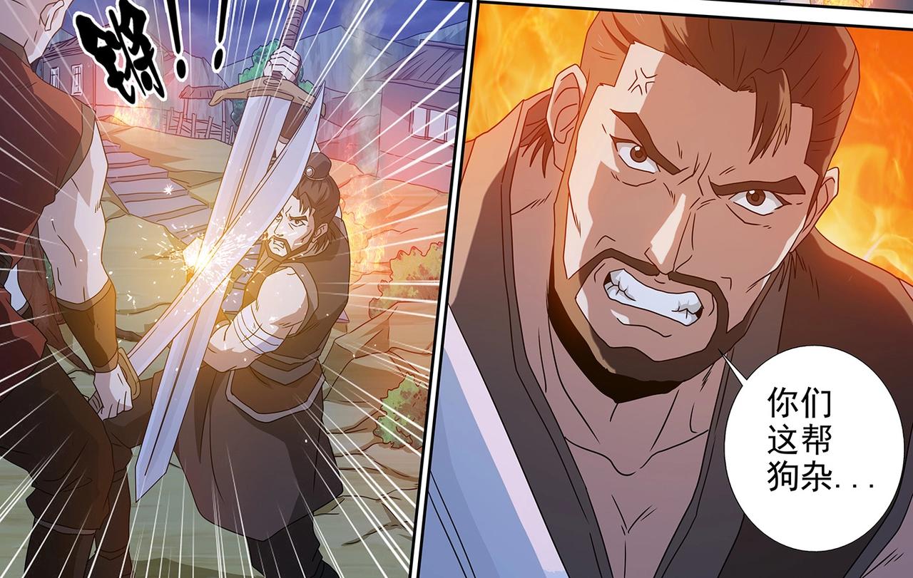 第101话 赤乙入侵-第101话