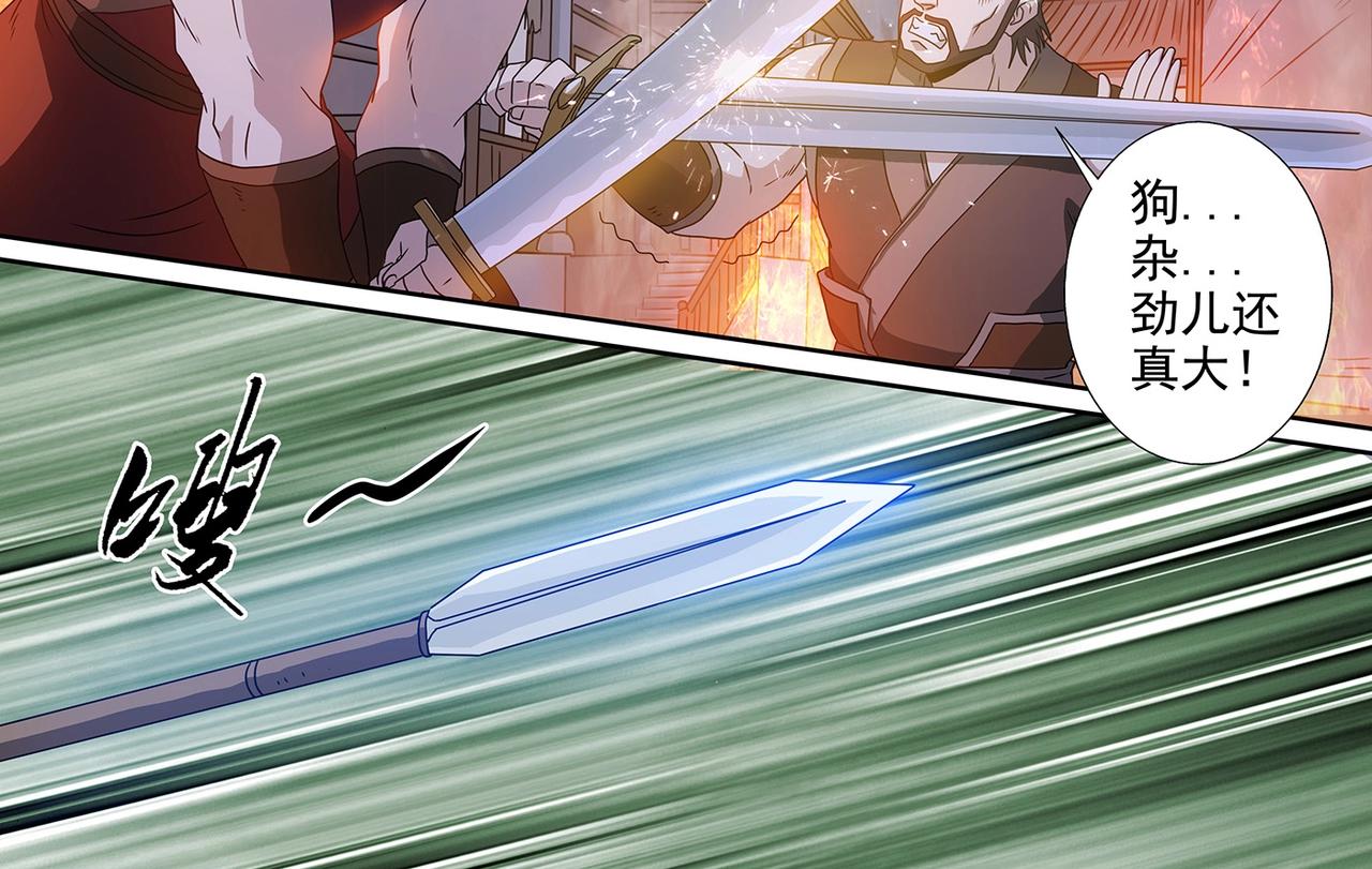 第101话 赤乙入侵-第101话