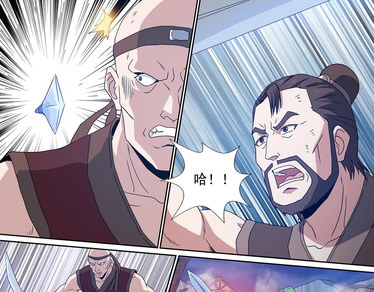 第101话 赤乙入侵-第101话