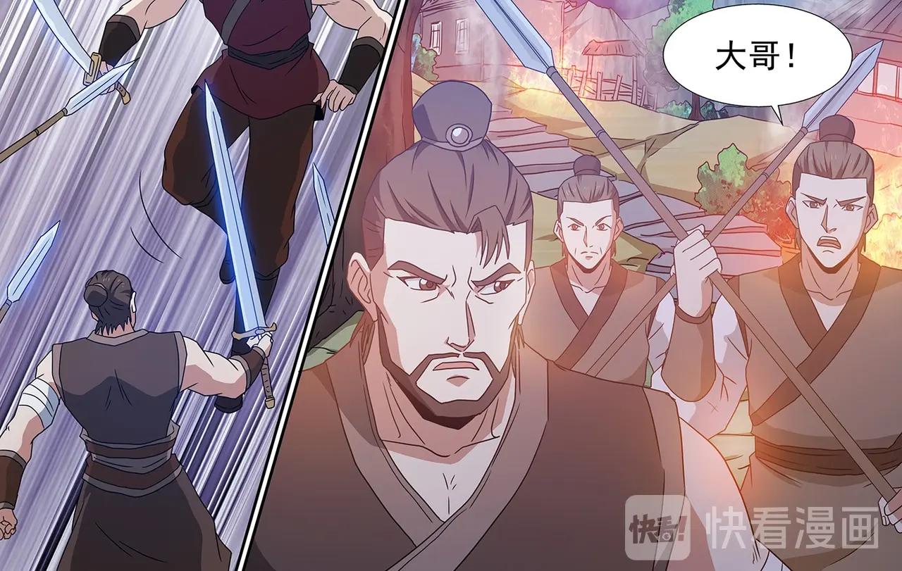 第101话 赤乙入侵-第101话