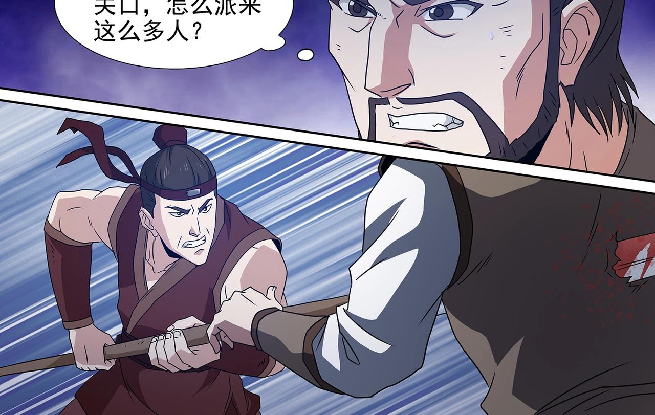 第101话 赤乙入侵-第101话