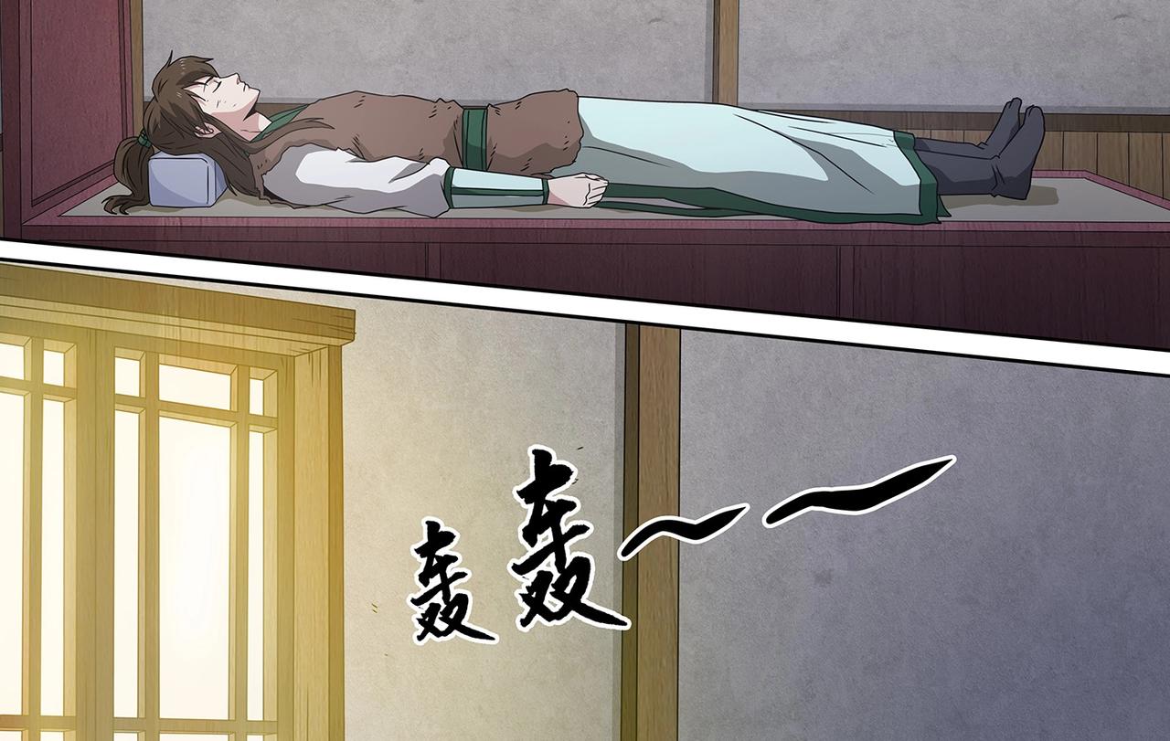 第101话 赤乙入侵-第101话