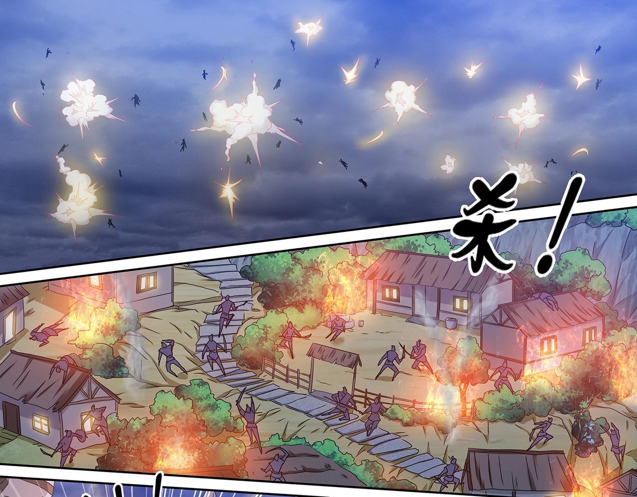 第101话 赤乙入侵-第101话