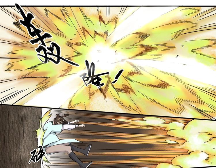 第29话 平安到达-第29话