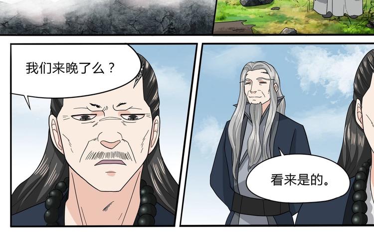 第29话 平安到达-第29话