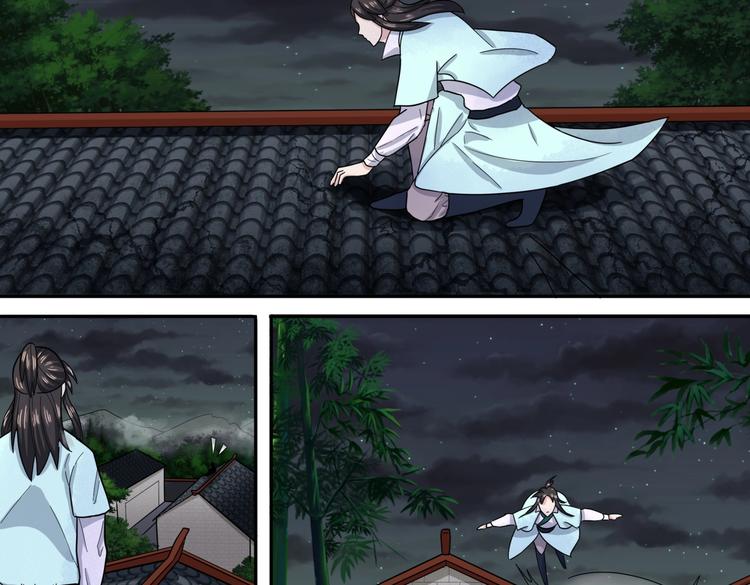 第31话 寄宿陈家-第31话